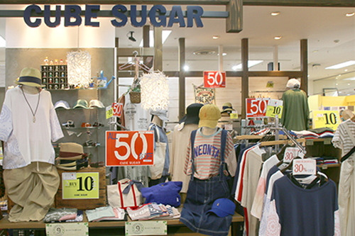 キューブシュガー