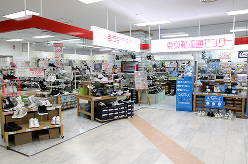 東京靴流通センター